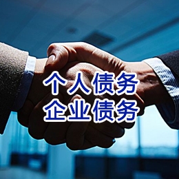 二七追债公司